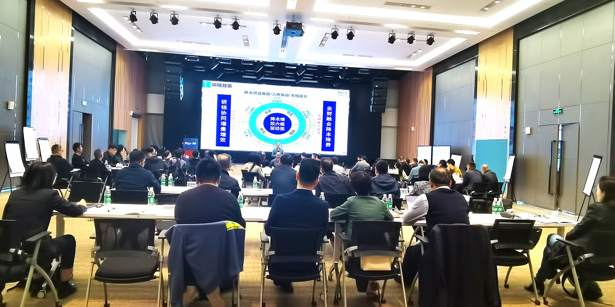 1710114143530122.jpg 降本增效訓(xùn)戰(zhàn)-2.jpg
