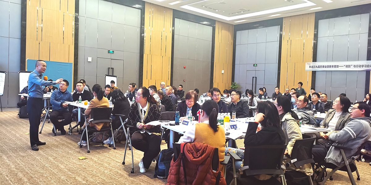 1710114151484659.jpg 降本增效訓(xùn)戰(zhàn)-3.jpg