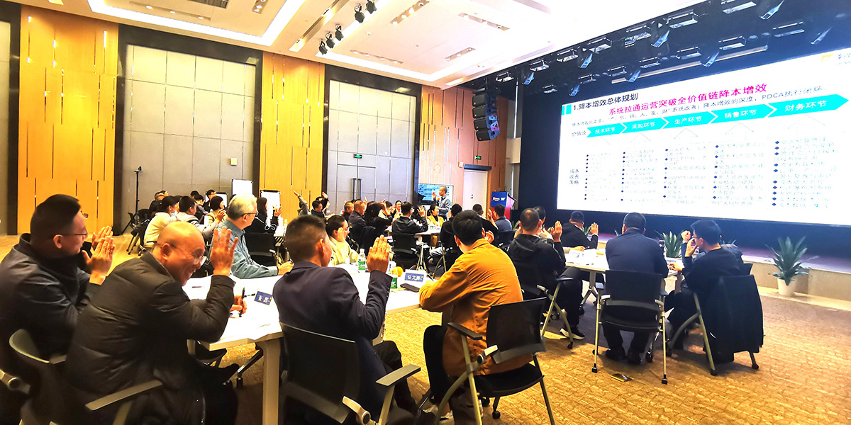 1710114157755596.jpg 降本增效訓(xùn)戰(zhàn)-4.jpg