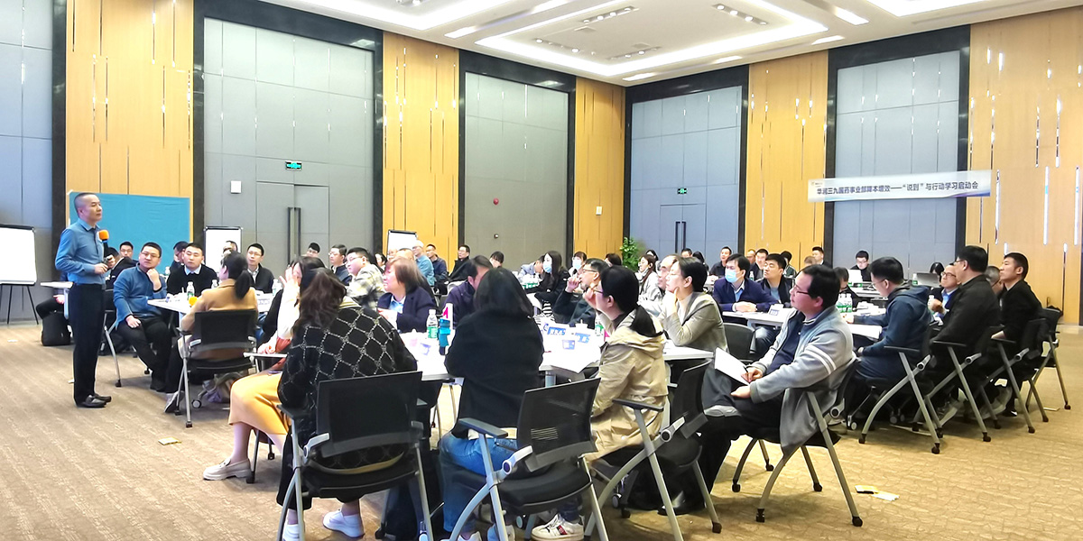 1710114164633911.jpg 降本增效訓(xùn)戰(zhàn)-5.jpg