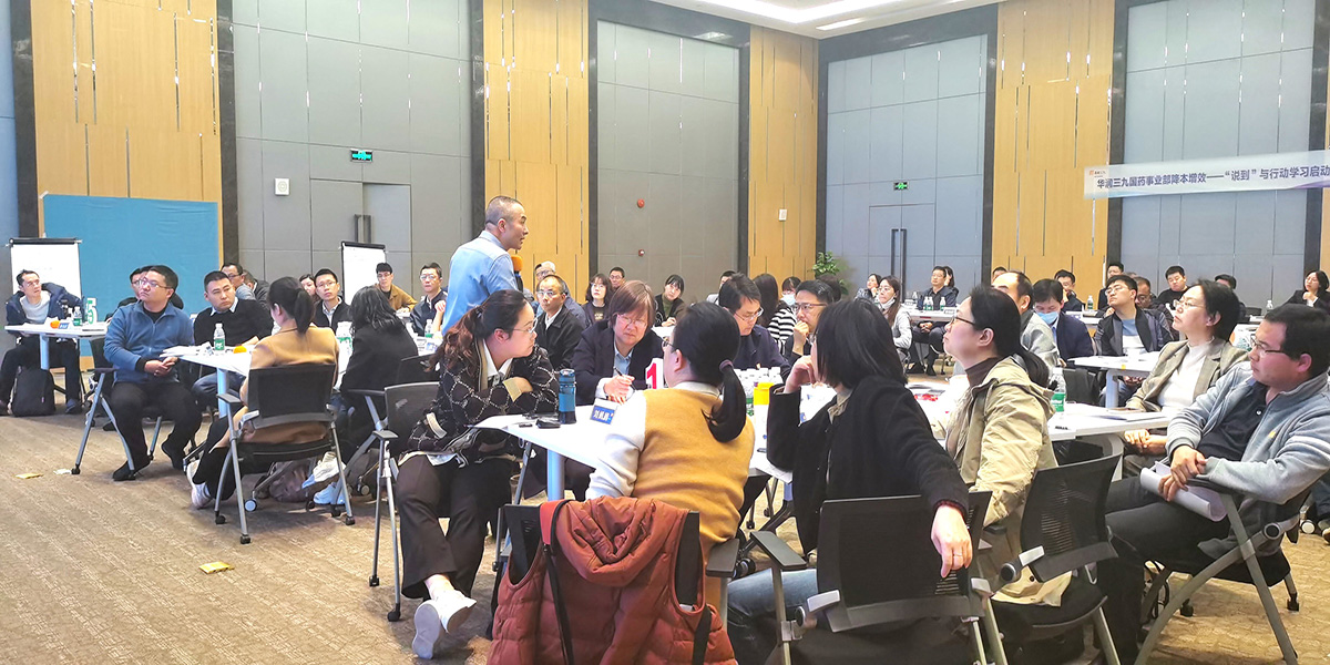 1710114170718569.jpg 降本增效訓(xùn)戰(zhàn)-6.jpg